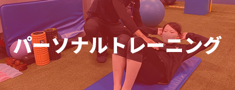 料金プラン