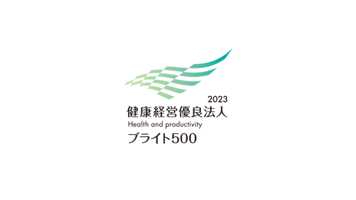 健康増進施設