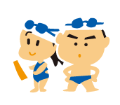 スイミング塾