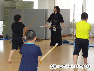 剣道塾